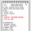 태화모텔 이미지