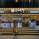 온가족이좋아하는족발