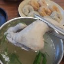 신기방기 칼국수 이미지