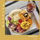 태안 브런치 카페 몰로 모항리 오션뷰 맛집