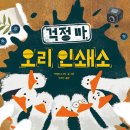 태산인쇄소