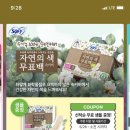 랄라블라_카카오 이미지