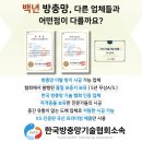 롯데캐슬루나아파트경로당 | 노원구 월계동 롯데캐슬 루나 미세방충망 교체 시공 후기