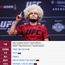 29승 무패 UFC 챔피언의 비밀 훈련법 이미지