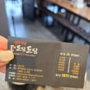 도담도담정육식당 이미지