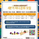성북청소년문화의집 이미지