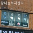 더사랑복지센터 이미지