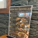 황제갈비 - 성남시 분당구 대왕판교로 670 | 청주 분평동 장어 맛집 황제장어갈비 후기 | 복날 보양식 메뉴 추천