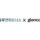 나무파트너스