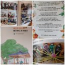 월송경로당 이미지