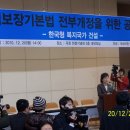 국회의원 박근혜님의 선진국을 향한 열정! 이미지
