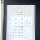 퓨어필라테스피티