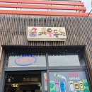 가창우동집 | 가창 맛집 가창우동집 냉메밀소바와 바삭한 닭다리 튀김까지