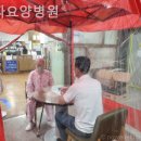 라파요양병원 네이버블로그