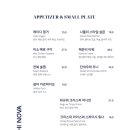 스시노바 이미지