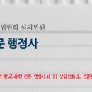 행정사사무소 공감 이미지