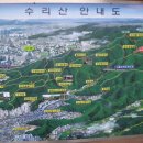 애화공원 | ○【2011.03.23】17. 안양 수리산[修理山] 야생화 탐방 산행
