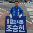 조승현 카카오 검색결과
