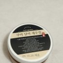 밥도둑 인정! 쿠마상회 달마새우 새우장 입맛없을 때 딱이에요