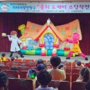 치아사랑 엔디엔뉴스