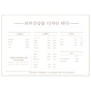 원주송연피부관리샵