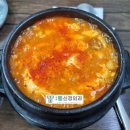 서부순두부식당 이미지