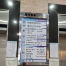 김한규정형외과의원 이미지