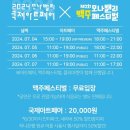 디바인밸리 이미지