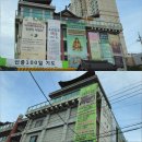 불기 2570년 6월 셋째 주(6/21) 일요 정기법회. 구도정진법회 이미지