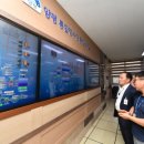수도시설관리사업소 이미지