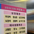 군산휴내과의원 이미지