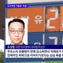우리주유소 이미지