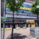 테르미에스테틱 광주 본점