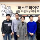 맥스 소프트 이미지