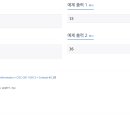 2805 | [백준] 2805번 - 나무 자르기 [Java]