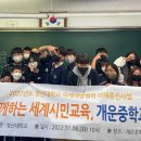 영산대학교(양산) 이미지