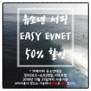 임랑서핑학교 이미지