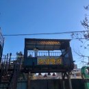 조양카센타 이미지