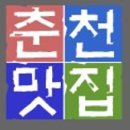 곽두리쪽갈비 네이버블로그
