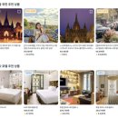 마이리얼트립, 통합 여행 플랫폼 앱서비스 개발 리뷰