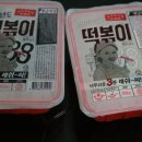 짱여사떡볶이 이미지