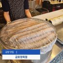 제주 도민맛집 금호정육점 후기, 서귀포에서 제주시까지 막창순대 포장 원정