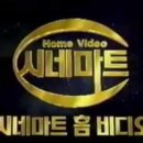 율동마트 이미지