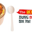 덮담(황금점) 이미지