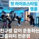 스타일핏209
