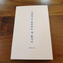 영풍화원 이미지