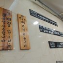 닭도리랑 닭칼국수 이미지