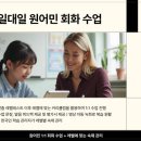 찰진영어