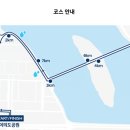 현대자동차마당 | 현대자동차 2026 포레스트런 여의도공원 서강대교 마라톤 (과거후기)
