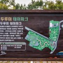 연강나룻길 A코스 이미지